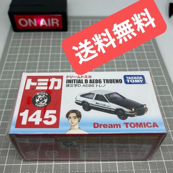 【未開封】 ドリームトミカ No.145 頭文字D AE86 トレノ 【送料無料】