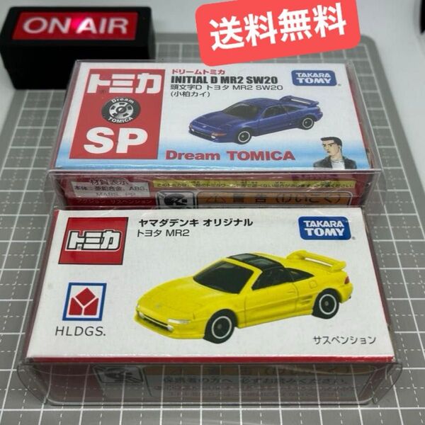 【未開封】 ドリームトミカ 頭文字D トヨタ MR2 SW20 (小柏カイ)ヤマダデンキ オリジナル トヨタ MR2