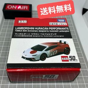 【未開封】 トミカ ランボルギーニ ウラカン ペルフォルマンテ 50周年記念モデル 【送料無料】