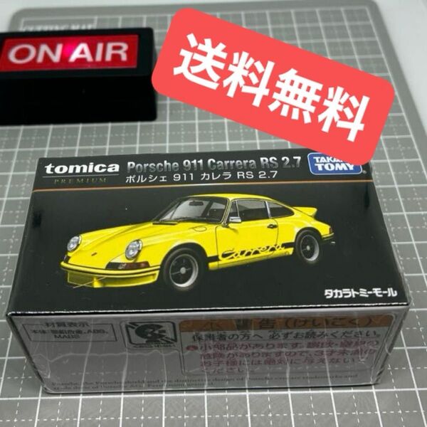 【未開封】 トミカプレミアム ポルシェ 911 カレラ RS 2.7 タカラトミーモールオリジナル 【送料無料】