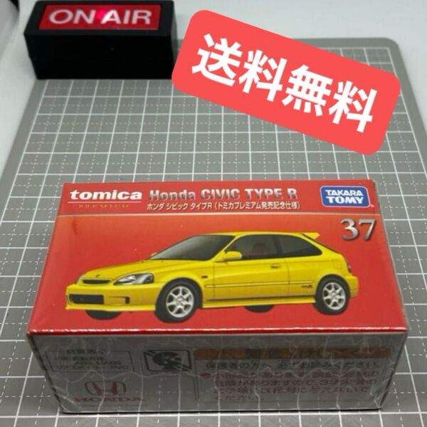 【希少】 トミカプレミアム 37 ホンダ シビック TYPE R 発売記念仕様