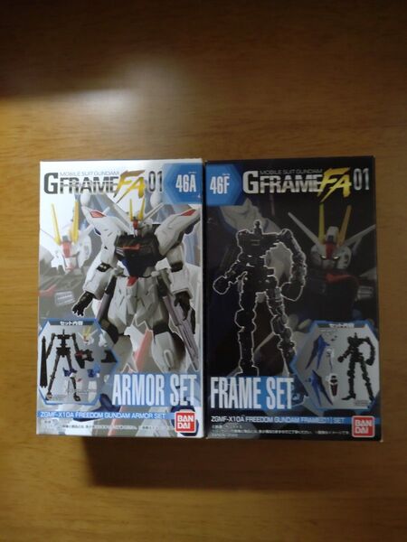 ガンダムGフレームFA GFRAMEFA 01 フリーダムガンダム アーマーセット&フレームセット 未開封