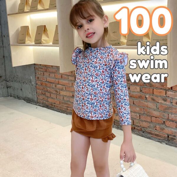 最終セール 水着 女の子 100 ラッシュガード 長袖 花柄 リバティ フリル