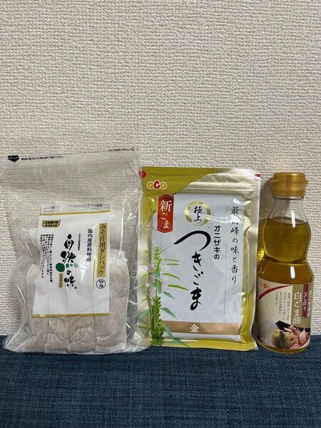 みそ汁用 だしパック 10g×7袋 &すりごま 白ごま油 オニザキ