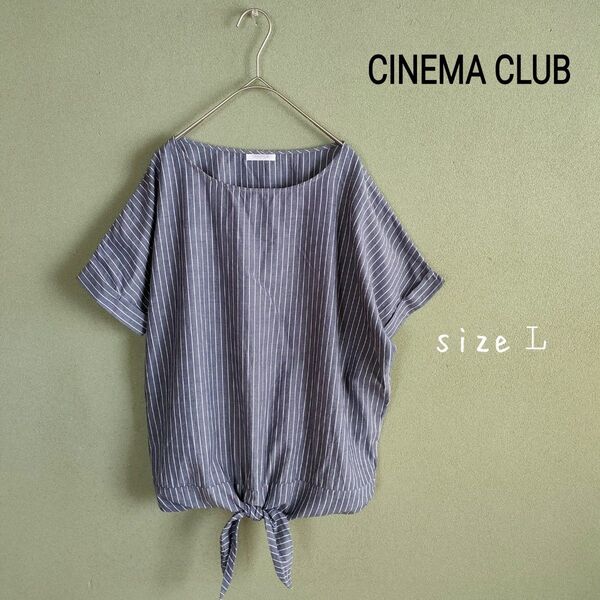 CINEMA CLUB シネマクラブ ブルーストライプ 半袖トップス 綿100%