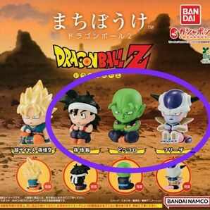 ドラゴンボール ガチャガチャ まちぼうけ 3種セット 新品 送料込 バンダイ フィギュア DRAGONBALL 鳥山明 ガシャポン