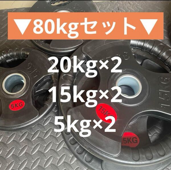 【送料無料】Φ50mm ラバー バーベルプレート オリンピックシャフト