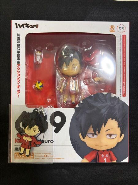 新品未使用 ねんどろいど 黒尾鉄朗 ハイキュー!! ラバーストラップ付 グッドスマイルカンパニー