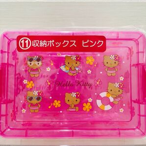 【sanrio】 日焼けキティくじ 収納ボックス ピンク