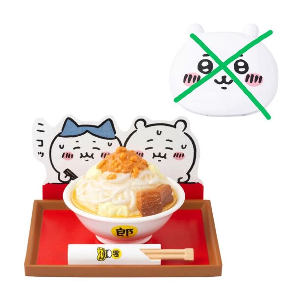 【ちいかわ】ちいかわカフェ ミニフィギュアコレクション ①郎のみ(相席おかおクッション無し)