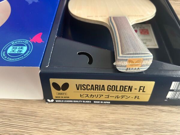 ビスカリアゴールデン FL 95g 卓球 ラケット バタフライ シェーク