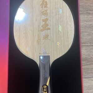 王楚欽 キョウヒョウ王 001番 FL 卓球 ラケット 紅双喜