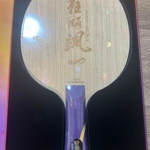 キョウヒョウ 孫穎莎 001番 FL 卓球 ラケット 紅双喜
