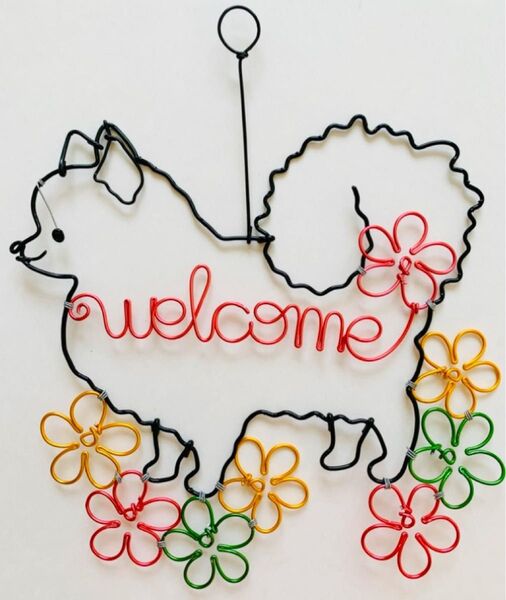 ワイヤークラフト welcome お花 ポメラニアン ワイヤーアート