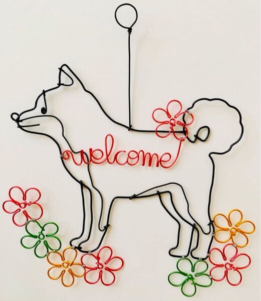 ワイヤークラフト welcome お花 柴犬 ワイヤーアート