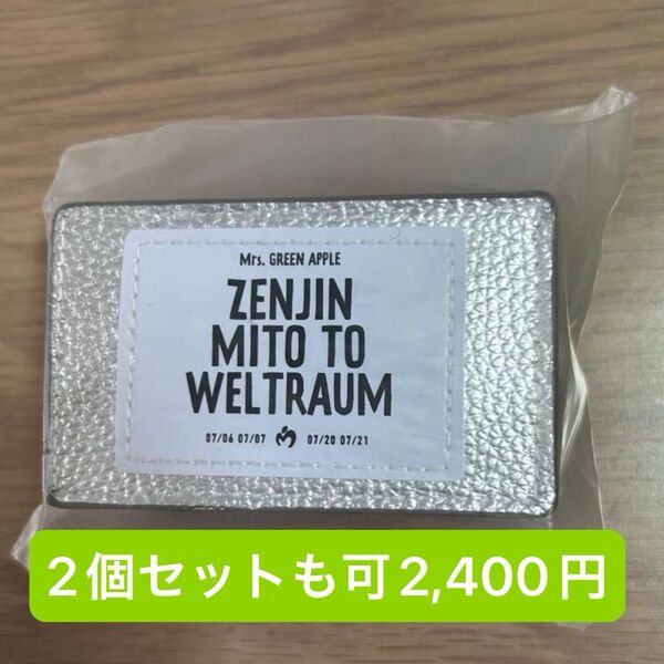 Mrs. GREEN APPLE ゼンジン未到とヴェルトラウム ガジェットケース