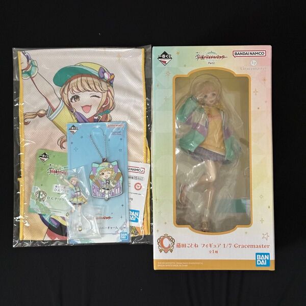 学園アイドルマスター 一番くじ 藤田ことね フィギュア 缶バッジ タオル アクスタ ラバーチャーム