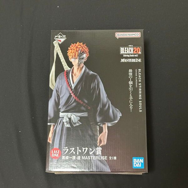 BLEACH 一番くじ Stirring Souls 黒崎一護 ラストワン賞 MASTERLISE フィギュア