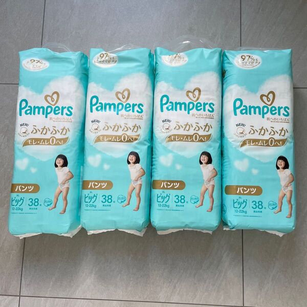 パンパース 肌へのいちばん XL 4点