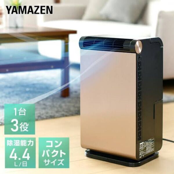 新品未使用箱不良 山善 スポットクーラー キャスター付き YEC-LD032C(CG)