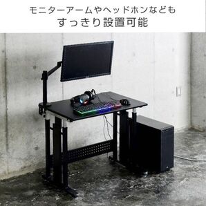 新品未使用箱不良 山善 昇降 ゲーミングデスク 手動式 スライド棚付 CGD-8055SK(MBK)