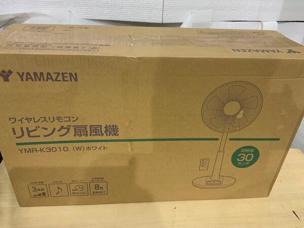 新品未使用箱不良 山善 扇風機 YMR-K3010 リビング扇 リモコン扇 ホワイト