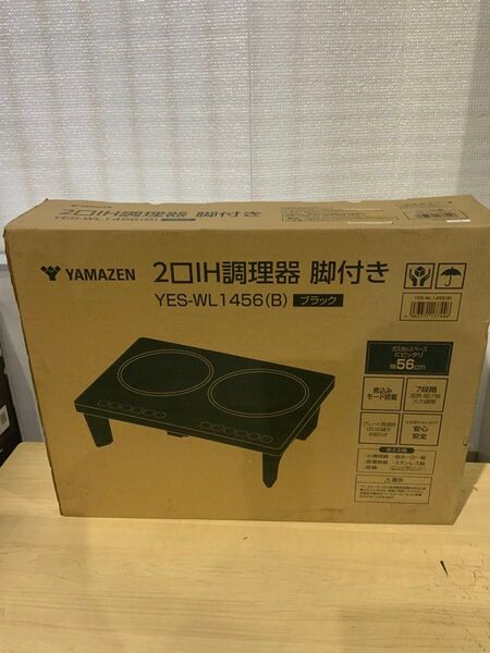 新品箱未使用不良 山善 2口IH調理器 脚付き YES-WL1456