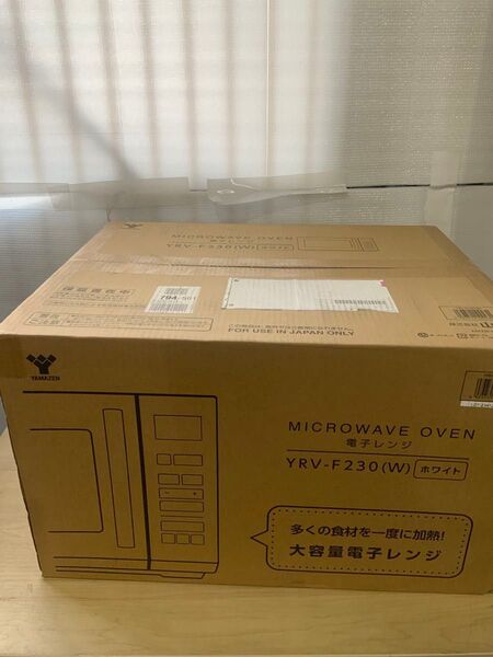新品未使用箱不良 山善 電子レンジ フラット 23L ヘルツフリー YRV-F230(W)