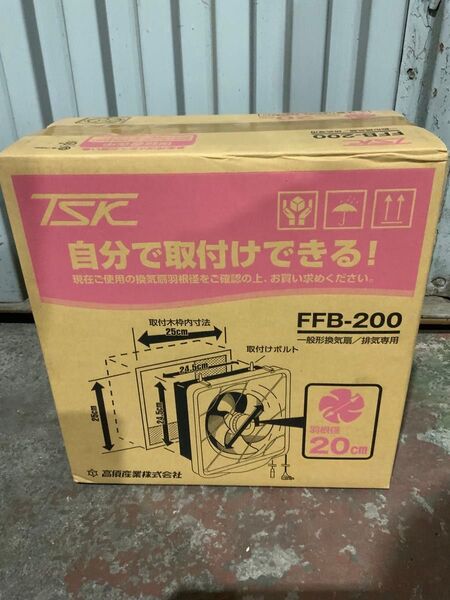 新品未使用箱不良 高須産業 フィルター換気扇 20cm 引き紐連動式シャッター FFB-200