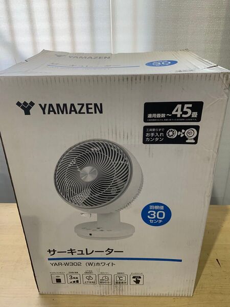 新品未使用箱不良 YAMAZEN 30cm サーキュレーター 上下・左右首振り リモコン式 風量3段階 YAR-W302(W)