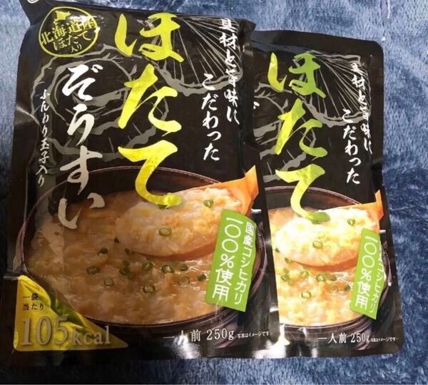 ほたてぞうすい ホタテ雑炊 帆立ぞうすい 具材と旨味にこだわった 北海道産ホタテ入り 国産コシヒカリ100%使用 2点セット