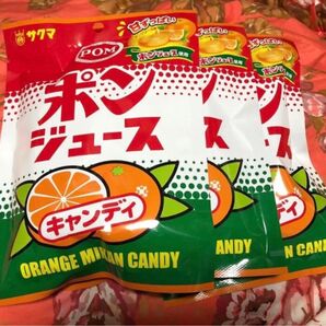 ポンジュース飴 みかんアメ 甘酸っぱい サクマ 3袋セット 日本で愛されたあの味 ポンジュース使用アメ