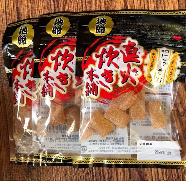 直火炊き本舗 地飴 厳選素材 カリッと食感 昔懐かしい味 シナモンリンかけ 辛口にっき飴 3袋分セット 九州で作られた伝統の飴