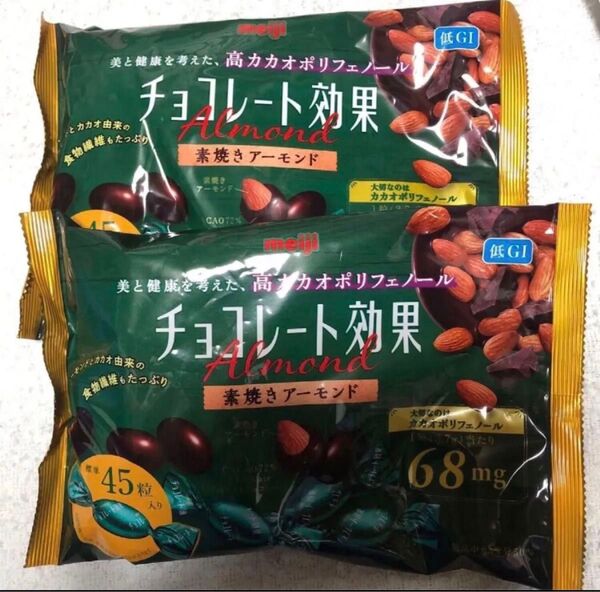 チョコレート効果 素焼きアーモンド 高カカオ 食物繊維たっぷり カカオ72% ビターカカオチョコレート アーモンドチョコ 明治