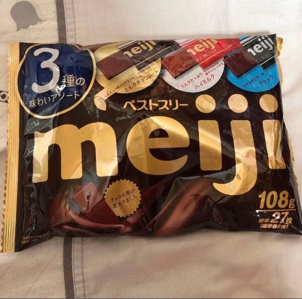 3種の味わいアソート ベストスリー Meiji 明治チョコレート ミルクチョコ ハイミルク マイルドビターブラック 各9枚入り