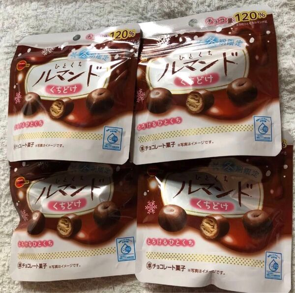 4個 ひとくちルマンド くちどけ チョコレート菓子 チョコ量120% とろける ひとくち 一口おかし
