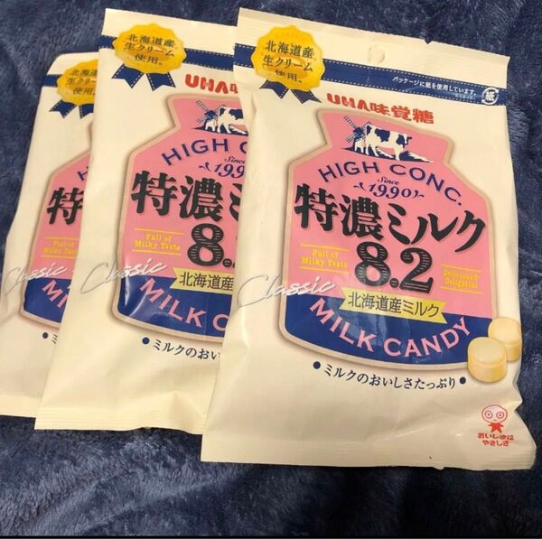 UHA味覚糖 特濃ミルク8.2 北海道ミルク 北海道産生クリーム使用 ミルクのおいしさ たっぷり 濃厚なミルクの甘み