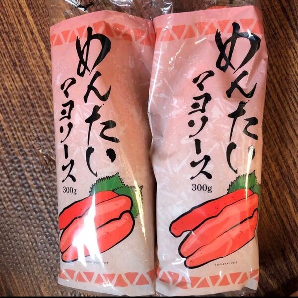 めんたいマヨソース マヨネーズ 300g×2本=600g めんたいマヨネーズ 明太子マヨネーズ