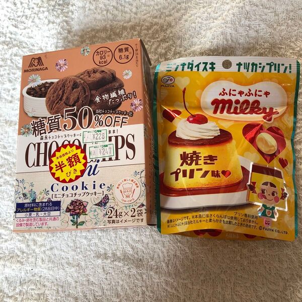 ふにゃふにゃmilky ミルキー 焼きプリン味 糖質50%OFF ミニチョコレートクッキー ロカボ チョコチップ入り 低カロリー