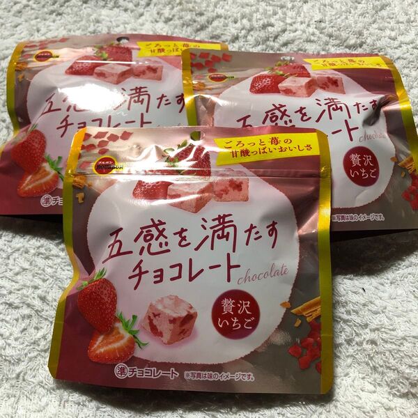 五感を満たすチョコレート 3点セット 贅沢いちご ごろっと苺 甘酸っぱいおいしさ ブルボン