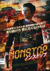 ★ノンストップ★アポストリス・トッチカス/エフゲニア・デミトロプールー（DVD・レンタル版）