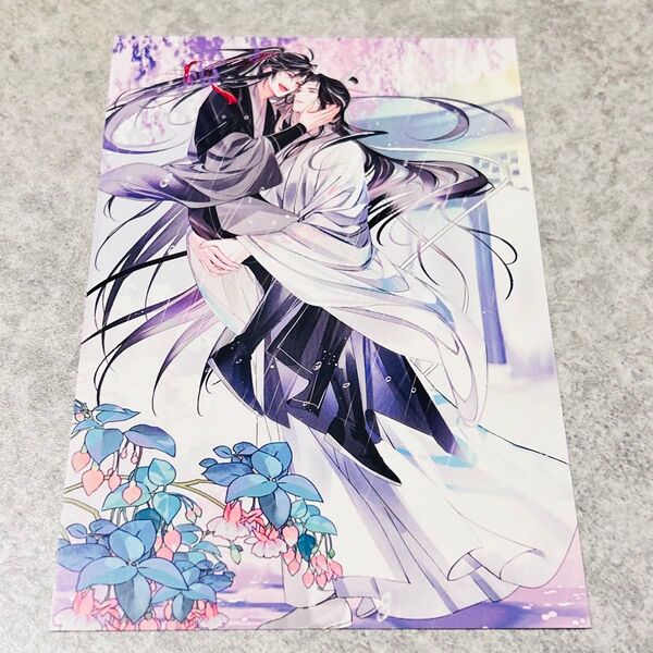 新品魔道祖師 魏無羨 藍忘機 ポストカード
