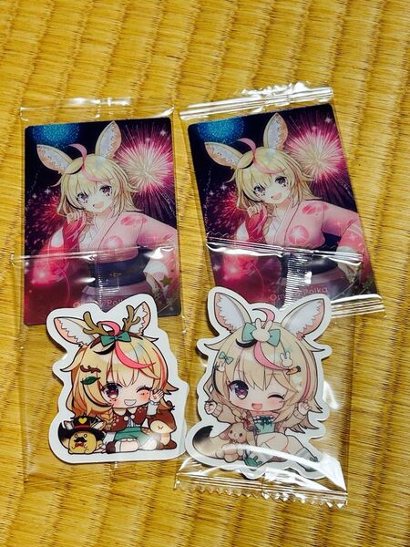 尾丸ポルカセット