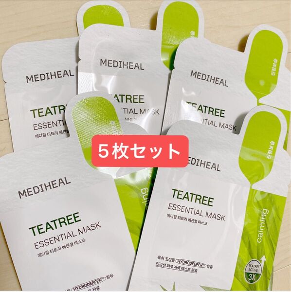 【即購入OK】MEDIHEAL メディヒール 【ティーツリー】エッセンシャルマスク シートマスク 5枚 セット