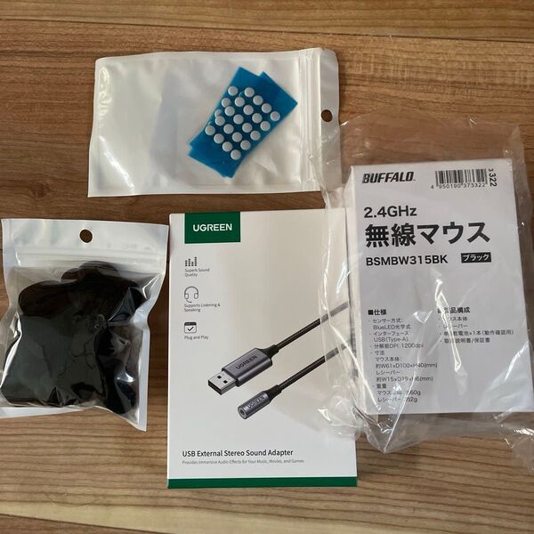 追記品有.無線マウス USBケーブル ゲーミングPC ヘッドフォン付属品 マウスパッド新品未開封 マイクカバーなどおまけ