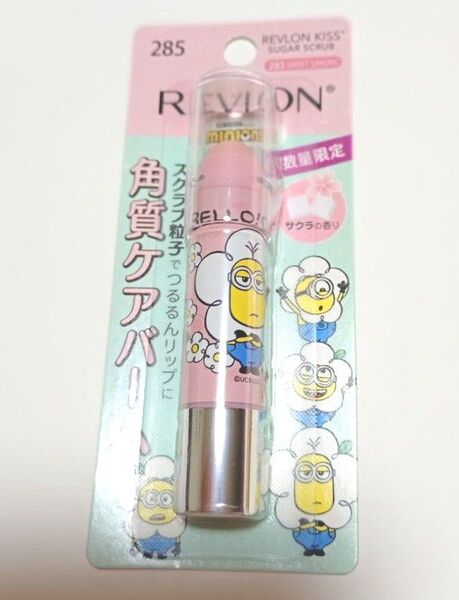 レブロン キスシュガー スクラブ 限定 サクラの香り