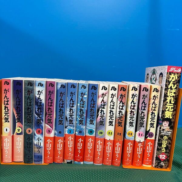 がんばれ元気 1〜15巻セット、ワイド版がんばれ元気12巻計16冊セット/中古本/帯破れあり