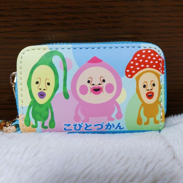 こびとづかん スマートキーケース 《ブルー》