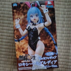 ロキシー・ミグルディア フィギュア