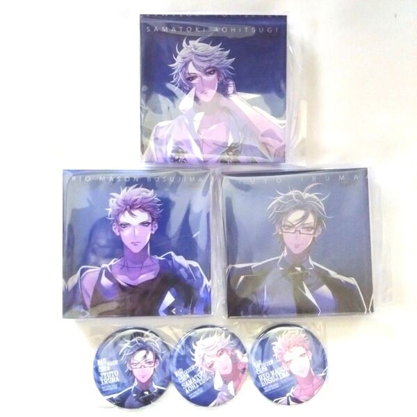 ヒプマイ CD 特典 アクリルブロック・缶バッジ ヨコハマ 左馬刻・銃兎・理鶯